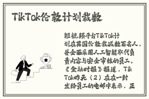 榴莲视频app在线 18